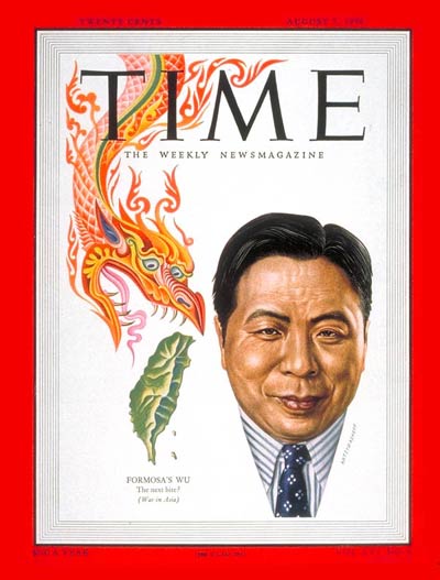 cover of TIME magazine with face of Chinese man in shirt, tie and white coat